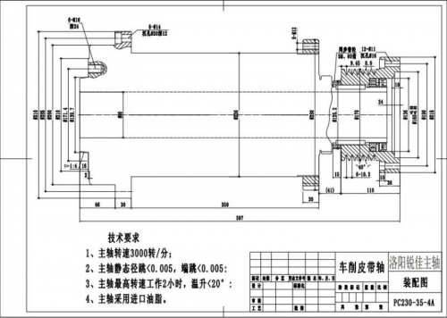 陽江車削用機械主軸