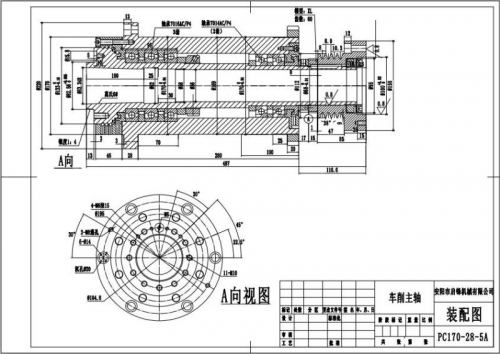 車削用機械主軸